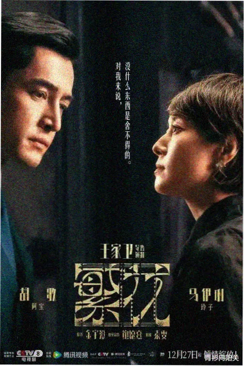 鞋柜物语 校园日常足部特写漫画封面